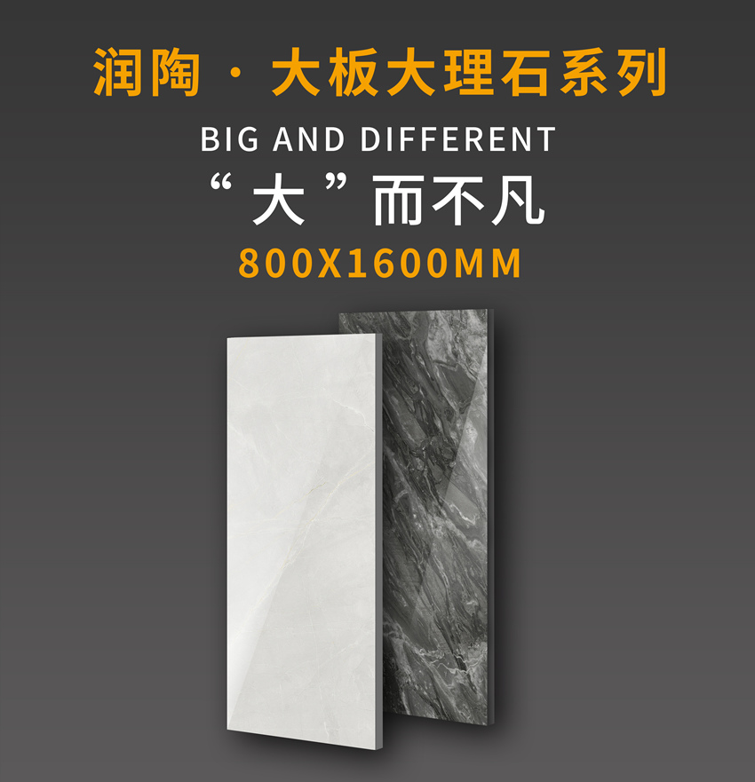 干貨滿滿！超實(shí)用陶瓷大板鋪貼教學(xué)